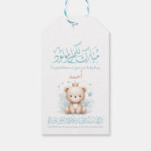 Islamic Newborn Greeting Card – Arabic Calligraphy Geschenkanhänger (Rückseite)