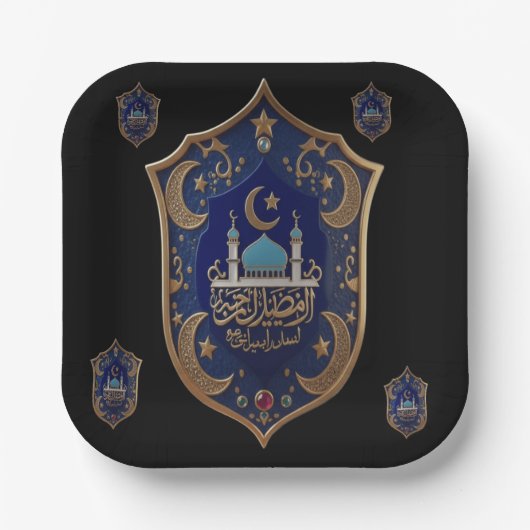 Islamic Picnic Coaster – Crescent & Calligraphy El Pappteller (Vorderseite)