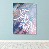 islamic Quran Leinwand Arabisch Stretched Canvas P (Insitu (Holzboden))