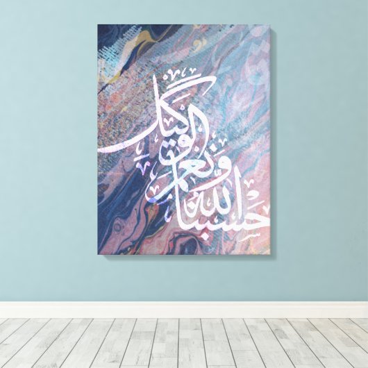 islamic Quran Leinwand Arabisch Stretched Canvas P (Insitu (Holzboden))