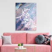 islamic Quran Leinwand Arabisch Stretched Canvas P (Insitu (Wohnzimmer))