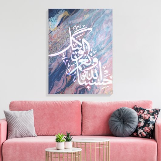 islamic Quran Leinwand Arabisch Stretched Canvas P (Insitu (Wohnzimmer))
