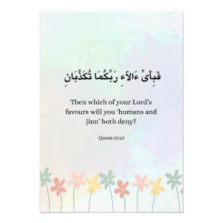 Islamic Quran verse Print, Wildflower Arabic  Fotodruck