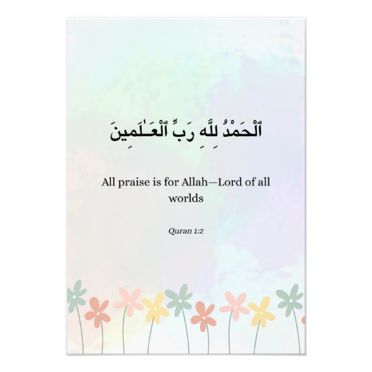 Islamic Quran verse Print, Wildflower Arabic  Fotodruck (Vorne)