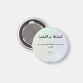 Islamic Quran verse Print, Wildflower Arabic  Magnet (Vorderseite/Rückseite)