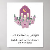 Islamic Ramadan Dua Wall Print Poster (Vorne)