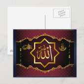 Islamic Ramadan Post Card Postkarte (Vorne/Hinten)