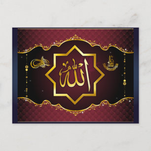 Islamic Ramadan Post Card Postkarte