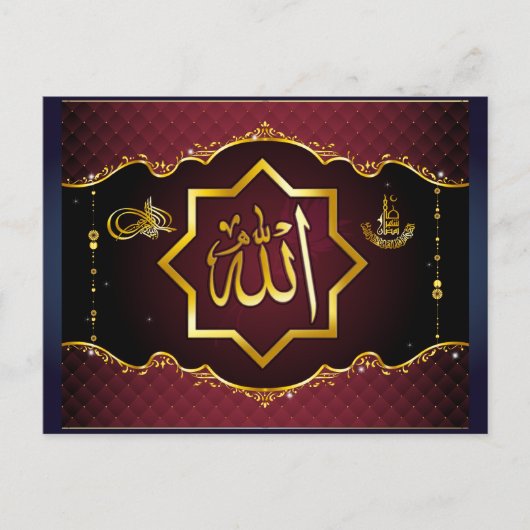 Islamic Ramadan Post Card Postkarte (Vorderseite)