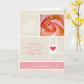 Islamic rose quran wedding congratulation card karte (Gelbe Blume)