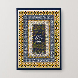 Islamic Wall Art Allah Names Calligraphy Geometric Button