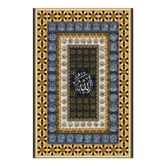 Islamic Wall Art Allah Names Calligraphy Geometric Poster (Vorderseite)