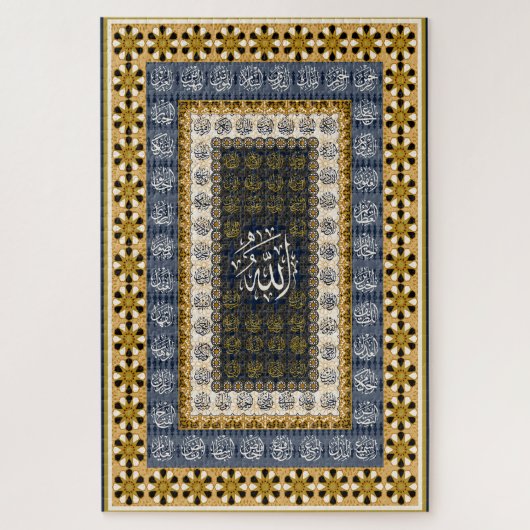 Islamic Wall Art Allah Names Calligraphy Geometric Puzzle (Vertikal)