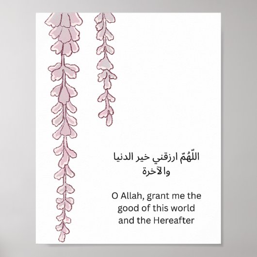 Islamic Wall Art – Arabic Dua & Floral Garlands Poster (Vorne)