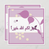 Islamisch-Arabisch danke Ihnen Gruß Karte Blume (Vorne/Hinten)