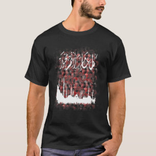 Islamisch Arabisch Mashallah Muslimischer Buchstab T-Shirt