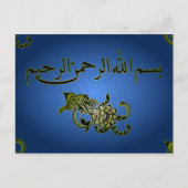 Islamisch-Arabische Bismillah-Blume Grußkarte Postkarte (Vorderseite)