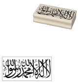 islamisch gummistempel (Stempel)