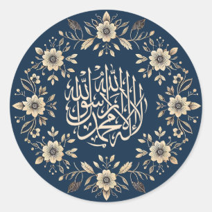 Islamisch-Ornamental-Floral-Arabische Kalligrafie Runder Aufkleber