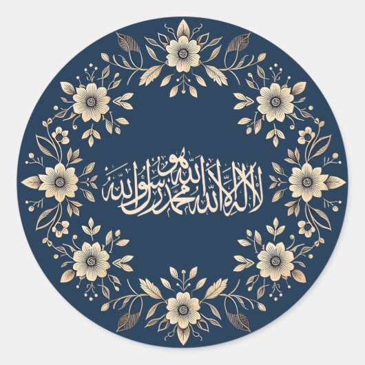 Islamisch-Ornamental-Floral-Arabische Kalligrafie Runder Aufkleber (Vorderseite)