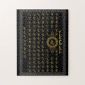 islamisch puzzle (Vertikal)