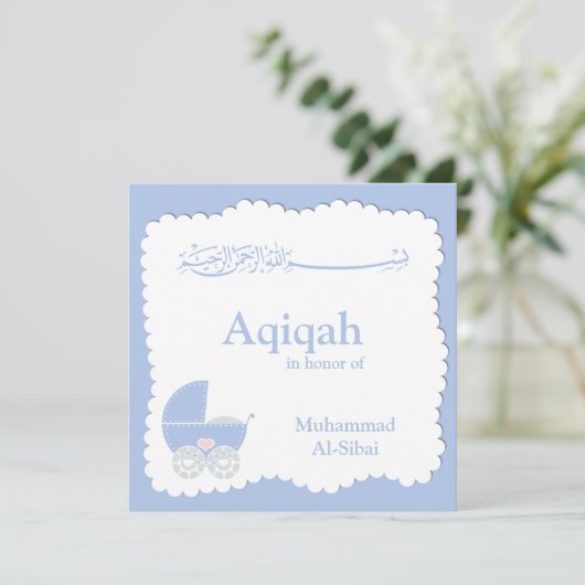 Islamische Aqiqa Babyeinladung bismillah Moslems Einladung (Stehend Vorderseite)
