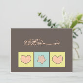 Islamische Aqiqa Einladung bismillah Babyparty (Stehend Vorderseite)