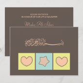 Islamische Aqiqa Einladung bismillah Babyparty (Vorne/Hinten)