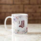 Islamische Aquarellblume Arabische Kalligrafie All Kaffeetasse