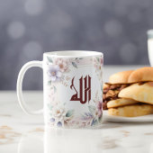 Islamische Aquarellblume Arabische Kalligrafie All Kaffeetasse