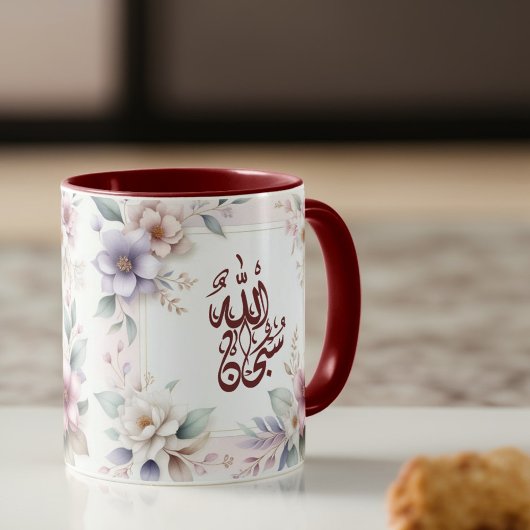Islamische Aquarellblume Arabische Kalligrafie All Tasse