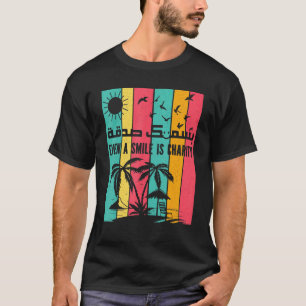 Islamische arabische Kalligrafie-Kunst Selbst ein T-Shirt
