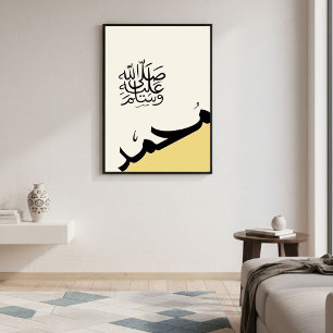 Islamische arabische Kalligrafie minimalistisch Mu Poster
