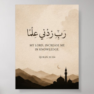 Islamische Ästhetikposter für das muslimische Zuha Poster