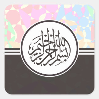 Islamische Basmallah Bismillah arabische Kalligrap Quadratischer Aufkleber