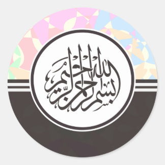 Islamische Basmallah Bismillah arabische Kalligrap Runder Aufkleber
