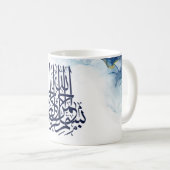 Islamische Bismillah, Arabische Kalligraphie Basma Kaffeetasse (VorderseiteRechts)