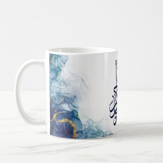 Islamische Bismillah, Arabische Kalligraphie Basma Kaffeetasse (Links)