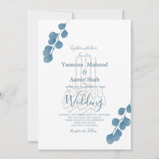 Islamische Bismillah Blaue Eukalyptus Moderne Hoch Einladung (Vorderseite)