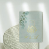 Islamische Bismillah Eucalyptus Stilftiger Film Folieneinladung