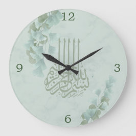 Islamische Bismillah Eucalyptus Stylish Große Wanduhr