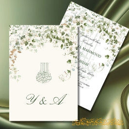 Islamische Bismillah Floral Green Gold Hochzeit Einladung