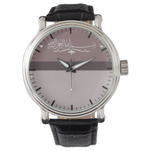 Islamische Bismillah-Kalligraphie rosa arabisch-mu Armbanduhr