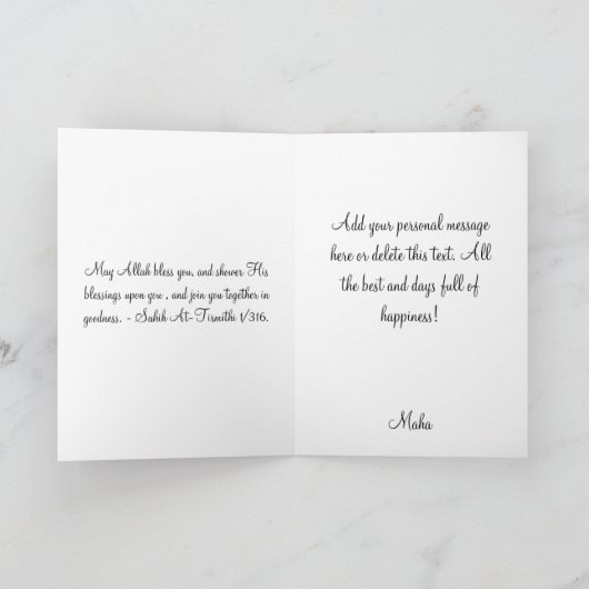 Islamische Blume dua Gratulationen Hochzeitskarte Karte (Innenseite)
