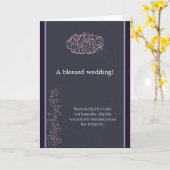 Islamische Blume dua Gratulationen Hochzeitskarte Karte (Gelbe Blume)