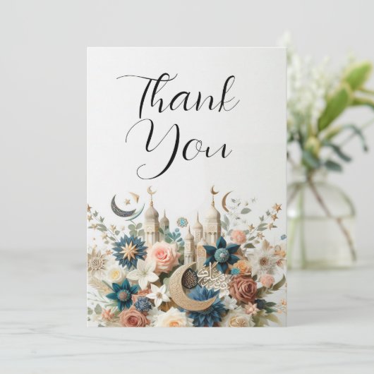 Islamische Blume Elegance Dankeskarte (Stehend Vorderseite)