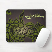 Islamische braune bismillah Mausunterlage Mousepad (Mit Mouse)