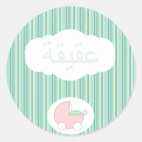 Islamische Buggy Aqeeqah