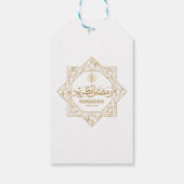Islamische Dekoration Ramadan Kareem Geschenkanhänger (Rückseite)