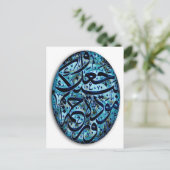 Islamische Ehepostkarte Postkarte (Stehend Vorderseite)